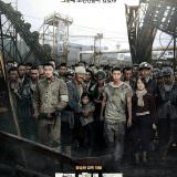 Movie, 군함도(韓國, 2017年) / 軍艦島(台灣.香港) / The Battleship Island(英文), 電影海報, 韓國