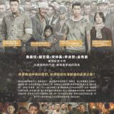 Movie, 군함도(韓國, 2017年) / 軍艦島(台灣.香港) / The Battleship Island(英文), 電影DM
