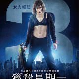 Movie, What Happened to Monday(英國, 2017年) / 獵殺星期一(台灣.香港), 電影海報, 台灣