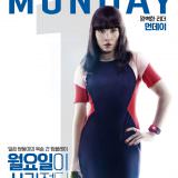 Movie, What Happened to Monday(英國, 2017年) / 獵殺星期一(台灣.香港), 電影海報, 韓國
