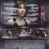 Movie, What Happened to Monday(英國, 2017年) / 獵殺星期一(台灣.香港), 電影DM