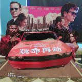 Movie, Baby Driver(美國, 2017年) / 玩命再劫(台灣) / 极盗车神(中國) / 寶貝車神(香港), 廣告看板, 哈拉影城