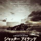Movie, Shutter Island(美國, 2010年) / 隔離島(台灣) / 不赦島(香港) / 禁闭岛(網路), 電影海報, 日本