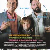 Movie, Ideal Home(美國, 2018) / 兩個爸爸(台灣) / 理想之家(網路), 電影DM