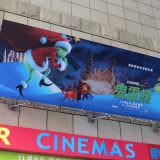 Movie, The Grinch(美國, 2018年) / 鬼靈精(台灣) / 绿毛怪格林奇(中國) / 聖誕怪怪傑(香港), 廣告看板, 美麗華大直影城
