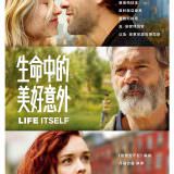 Movie, Life Itself(美國, 2018年) / 生命中的美好意外(台灣) / 一生(網路), 電影海報, 台灣