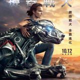 Movie, A.X.L.(美國, 2018年) / 機器戰犬(台灣) / 機動戰犬(香港) / 机器猛犬(網路), 電影海報, 台灣