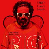 Movie, خوک(伊朗, 2018年) / 豬(台灣) / 豬一般的導演(香港) / The Pig(英文), 電影海報, 台灣