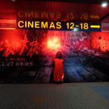 Movie, 紅衣小女孩(台灣, 2015年) / The Tag-Along(英文), 廣告看板, 信義威秀影城