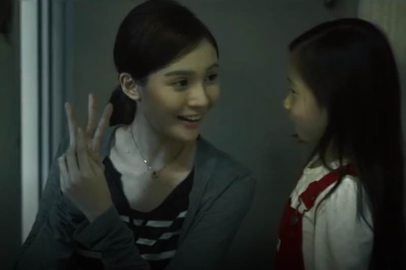 Movie, 紅衣小女孩(台灣, 2015年) / The Tag-Along(英文), 電影角色與演員介紹