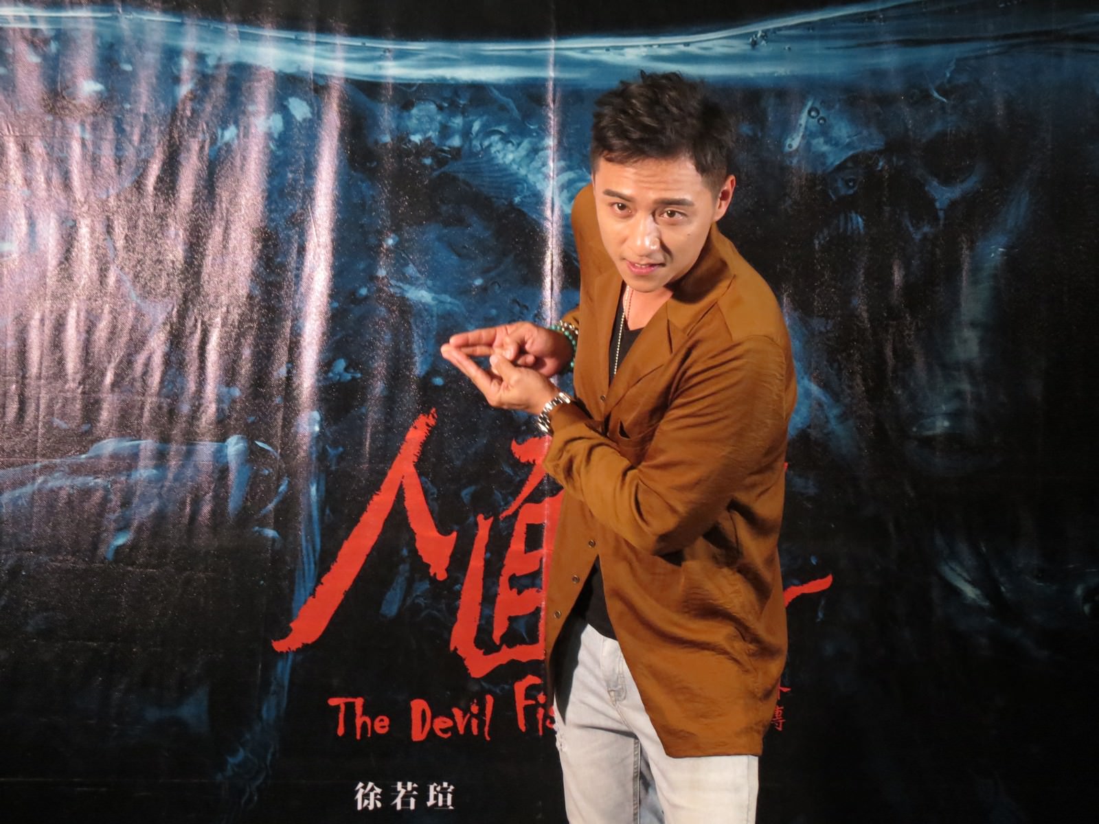 Movie, 人面魚：紅衣小女孩外傳(台灣, 2018年) / The Devil Fish(英文), 特映會暨記者採訪會