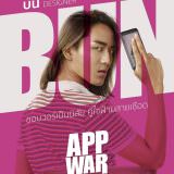 Movie, แอปชนแอป(泰國, 2018年) / 交友網戰(台灣) / App War(英文), 電影海報, 泰國, 角色