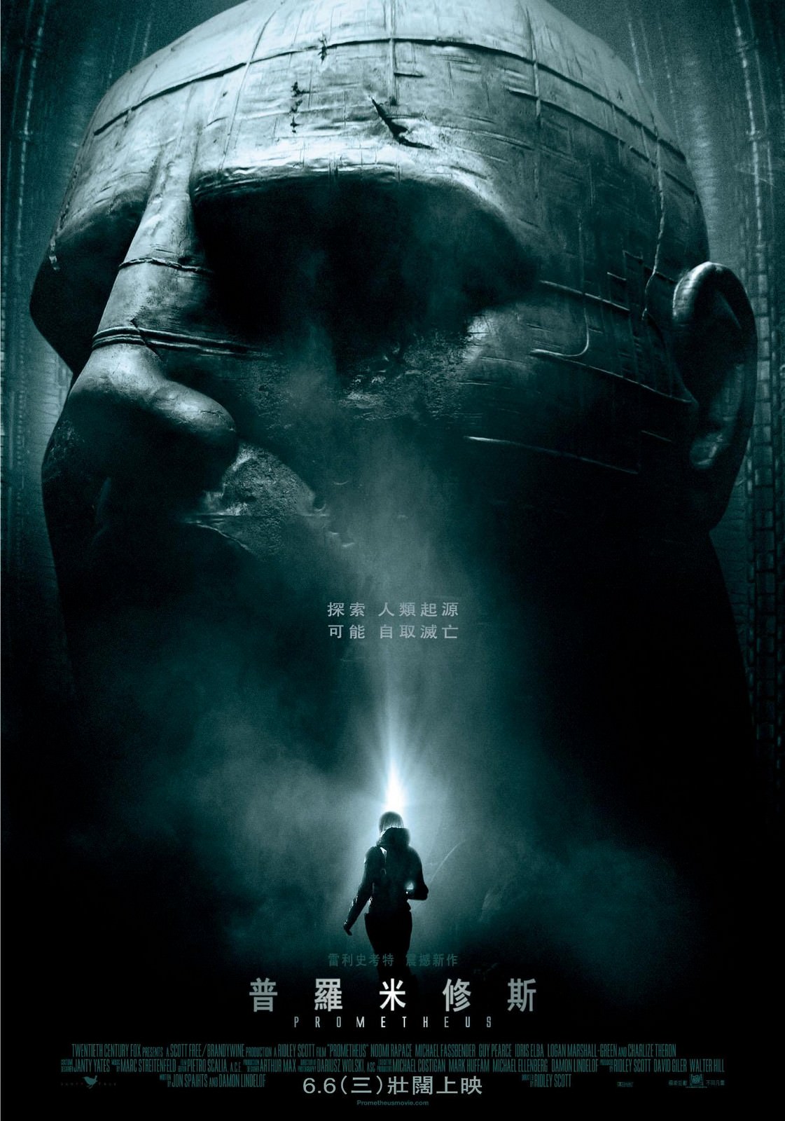 Movie, Prometheus(美國, 2012年) / 普羅米修斯(台灣.香港) / 普罗米修斯(中國), 電影海報, 台灣
