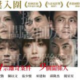 Movie, 小美(台灣, 2018年) / Xiao Mei(英文), 電影海報, 台灣, 橫版