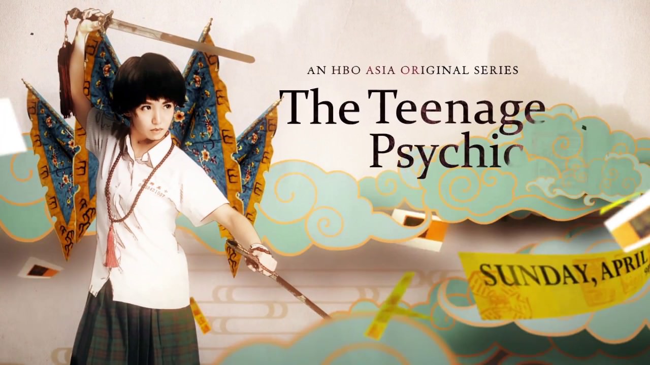 TV Series, 通靈少女(台灣, 2017年) / The Teenage Psychic(英文), 海報, 橫版, HBO Asia