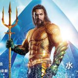 Movie, Aquaman(美國, 2018年) / 水行俠(台灣.香港) / 海王(中國), 電影海報, 台灣, 橫版