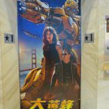 Movie, Bumblebee(美國, 2018年) / 大黃蜂(台灣.香港) / 大黄蜂(中國), 廣告看板, 欣欣秀泰影城