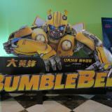Movie, Bumblebee(美國, 2018年) / 大黃蜂(台灣.香港) / 大黄蜂(中國), 廣告看板, 哈拉影城