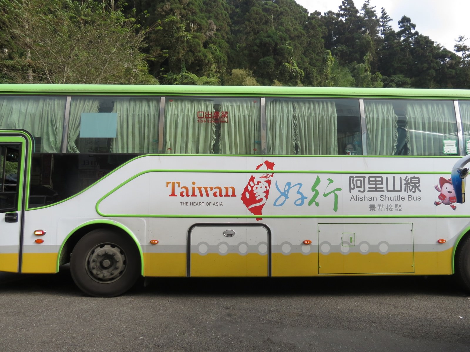 阿里山國家風景區, 大眾運輸交通介紹, 台灣好行阿里山線