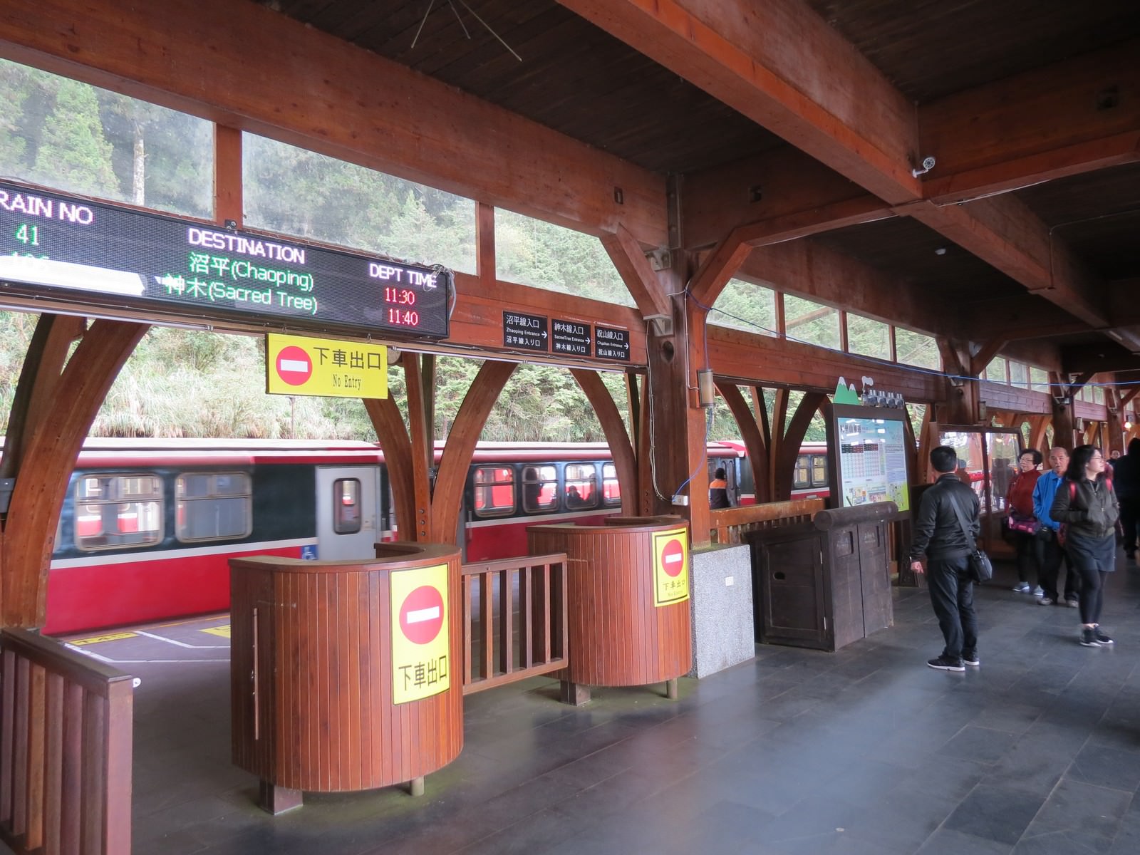 阿里山林業鐵路(森林小火車), 阿里山車站