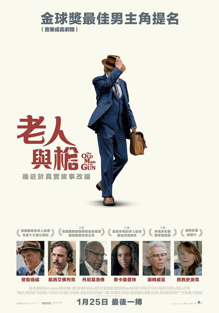 Movie, The Old Man & the Gun(美國, 2018年) / 老人與槍(台灣) / 老人和枪(網路), 電影海報, 台灣