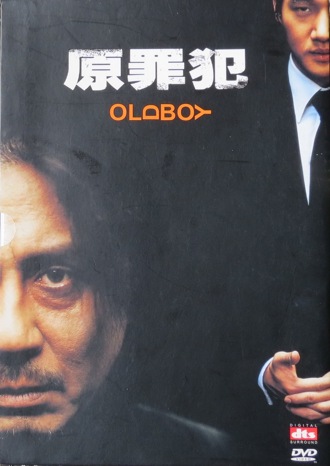 Movie, 올드보이(韓國, 2003年) / 原罪犯(台灣.香港) / Old Boy(英文) / 老男孩(網路), 電影DVD