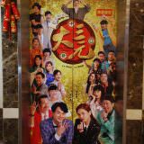 Movie, 大三元(台灣, 2019年) / Big Three Dragons(英文), 廣告看板, 哈拉影城