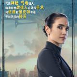 Movie, Alita: Battle Angel(美國, 2019年) / 艾莉塔：戰鬥天使(台灣) / 阿丽塔：战斗天使(中國) / 銃夢：戰鬥天使(香港), 電影海報, 中國, 角色