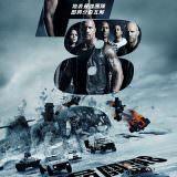 Movie, The Fate of the Furious(美國, 2017年) / 玩命關頭8(台灣) / 速度与激情8(中國) / 狂野時速8(香港), 電影海報, 台灣