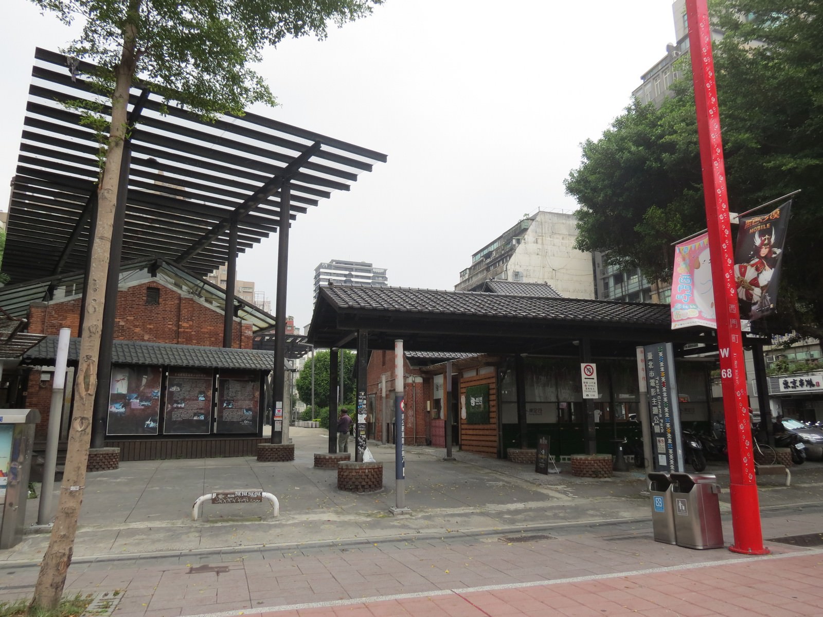 臺北市電影主題公園(Taipei Cinema Park)