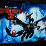 Movie, How to Train Your Dragon: The Hidden World(美國, 2019年) / 馴龍高手3(台灣) /馴龍記3(香港) / 驯龙高手3(中國), 廣告看板, 微風國賓影城