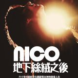 Movie, NICO，地下絲絨之後 / Nico, 1988(義大利, 2017年) / 1988年的妮可(網路), 電影海報, 台灣