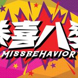 Movie, 恭喜八婆(香港, 2019年) / 恭喜八婆(台灣) / Miss Behavior(英文), 電影網路宣傳, 香港
