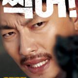 Movie, 극한직업(韓國, 2019年) / 雞不可失(台灣) / Extreme Job(英文) / 极限职业(網路), 電影海報, 韓國, 角色