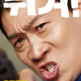 Movie, 극한직업(韓國, 2019年) / 雞不可失(台灣) / Extreme Job(英文) / 极限职业(網路), 電影海報, 韓國, 角色