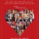 Movie, 柏林我愛你 / Berlin, I Love You(德國, 2019年), 電影海報, 台灣