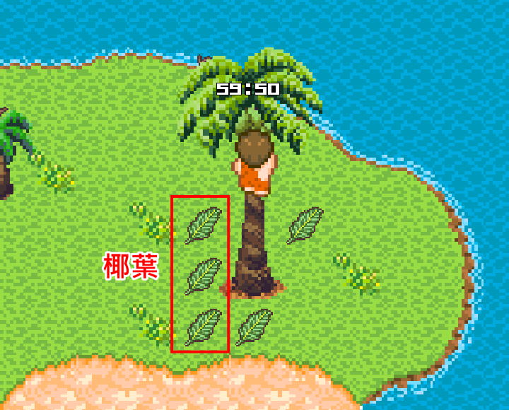 手機遊戲, 無人島大冒險2, 綠椰子島