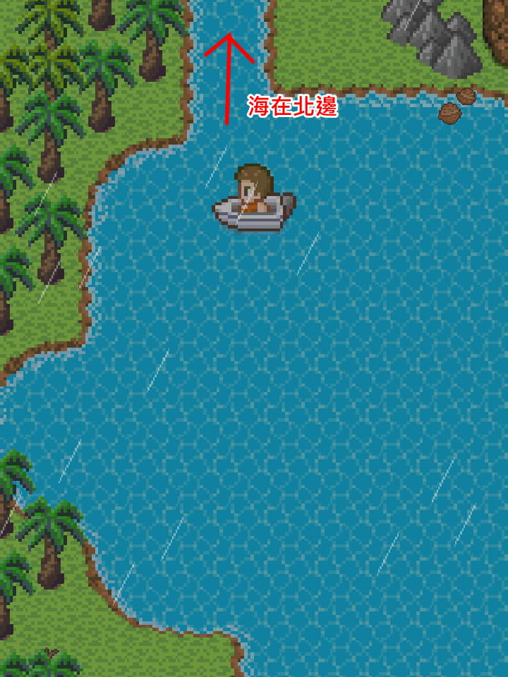 手機遊戲, 無人島大冒險2, 小船