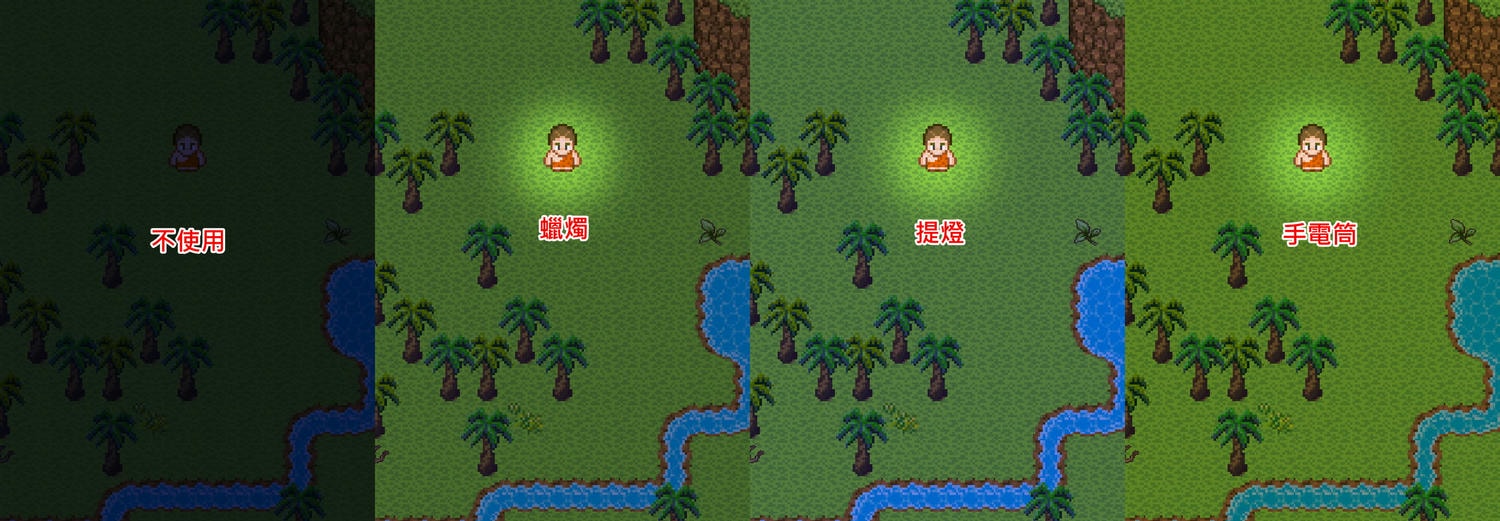 手機遊戲, 無人島大冒險2, 工具用途