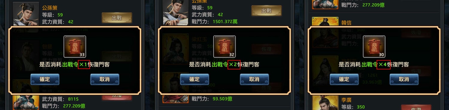 手機遊戲, 叫我官老爺, 版本更新, V4.7版, 出戰令使用上限變成一天3次