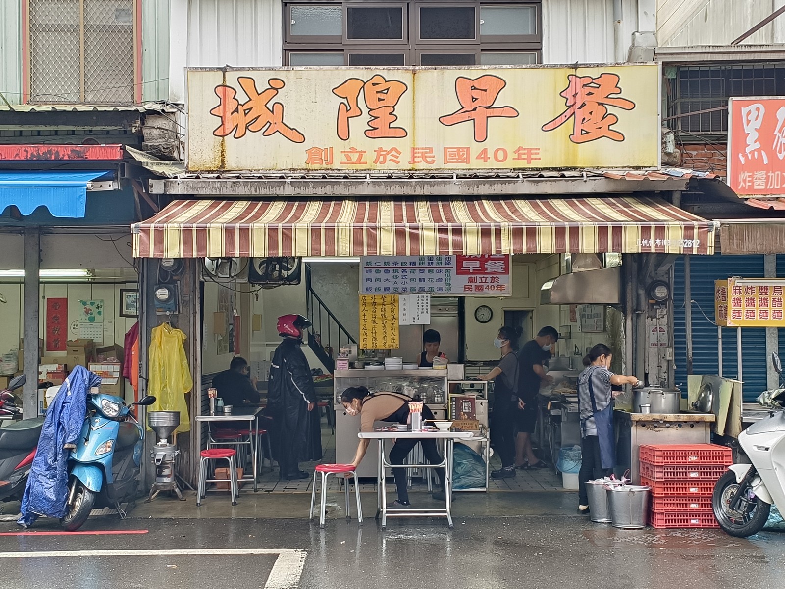 城隍早餐店, 宜蘭縣宜蘭市, 店面