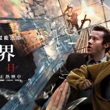 Movie, A Quiet Place: Day One(美國, 2024年) / 噤界：入侵日(台灣) / 寂静之地2：入侵日(中國) / 無聲絕境外傳：首襲日(香港), 電影海報, 台灣