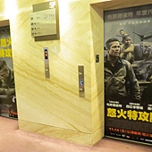 Movie, Fury (怒火特攻隊) (狂怒) (戰逆豪情), 海報看板, 欣欣秀泰