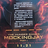 Movie, The Hunger Games: Mockingjay - Part 1 (飢餓遊戲：自由幻夢I) (饥饿游戏3：嘲笑鸟) (飢餓遊戲終極篇：自由幻夢1), 電影DM