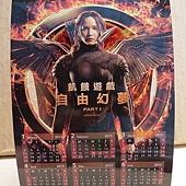 Movie, The Hunger Games: Mockingjay - Part 1 (飢餓遊戲：自由幻夢I) (饥饿游戏3：嘲笑鸟) (飢餓遊戲終極篇：自由幻夢1), 電影DM