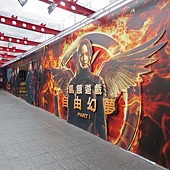 Movie, The Hunger Games: Mockingjay - Part 1 (飢餓遊戲：自由幻夢I) (饥饿游戏3：嘲笑鸟) (飢餓遊戲終極篇：自由幻夢1), 海報看板, 信義威秀