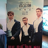 Movie, The Riot Club (高富帥俱樂部) (骚乱俱乐部), 特映會, 海報看板, 信義威秀