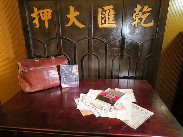 當不掉的記憶, 首映會