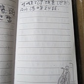 Film, 當不掉的記憶, 心得速記