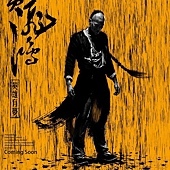 Movie, 黃飛鴻之英雄有夢 (Rise of the Legend), 電影海報